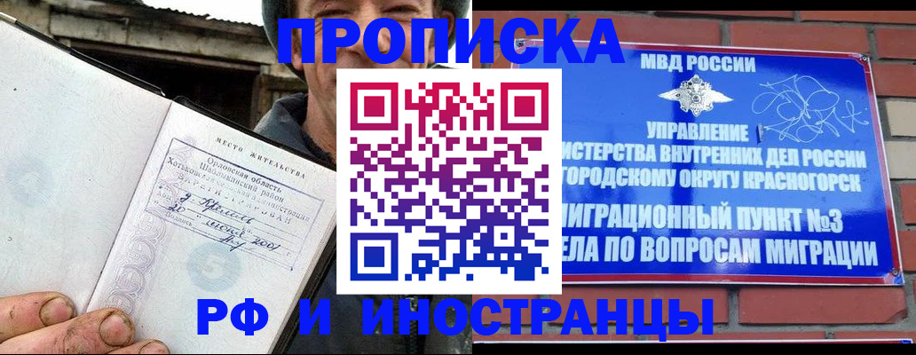 регистрация для школы в Ливны